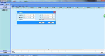 身边科技探讨 进销存软件免费版是否实用