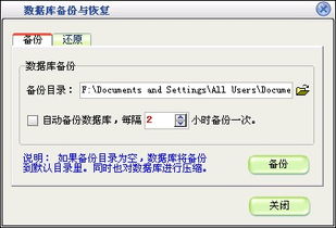 美萍营销管理软件 驱动企业销售增长的数字引擎