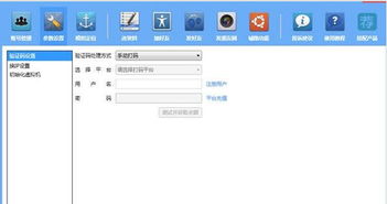 警惕“百分百微信营销软件破解版”的安全陷阱与法律风险