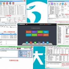 软件销售 从产品到价值的战略转型