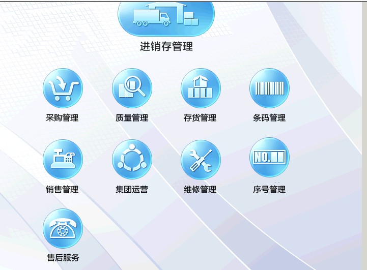 鼎捷易飞ERP 价格透明化与免费试用的真正价值
