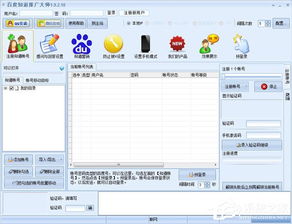 2019年11月网络营销推广软件盘点与销售策略