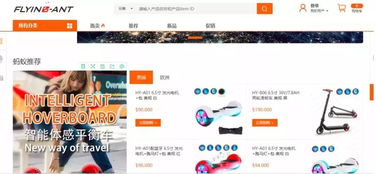 传统工厂转型电商:软件销售的数字化策略