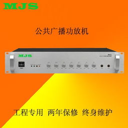 厂家直销 广播功放机与定压功放机的合并优势及软件销售服务